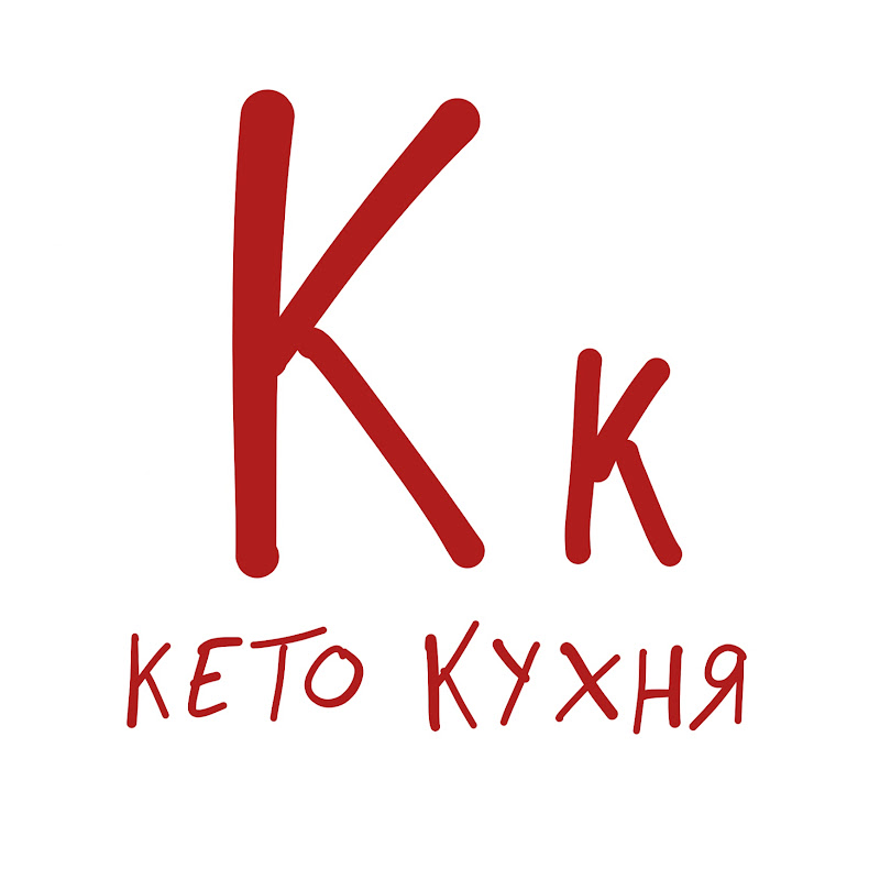 КетоКухня