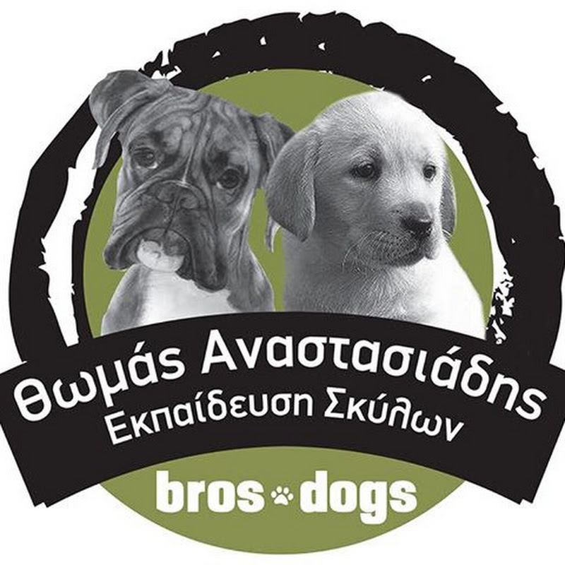 Θωμάς Αναστασιάδης - Brosdogs