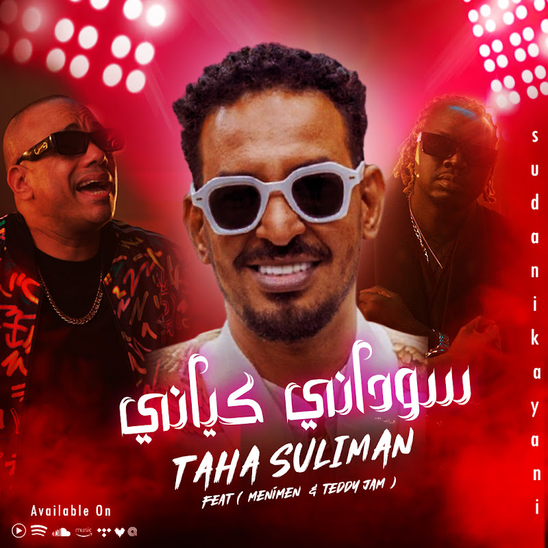 Taha Suliman | طه سليمان