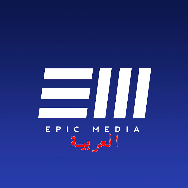 Epic Media العربية