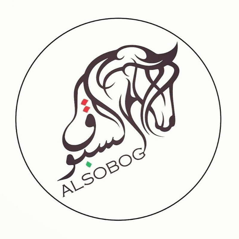 ALSOBOG السبوق