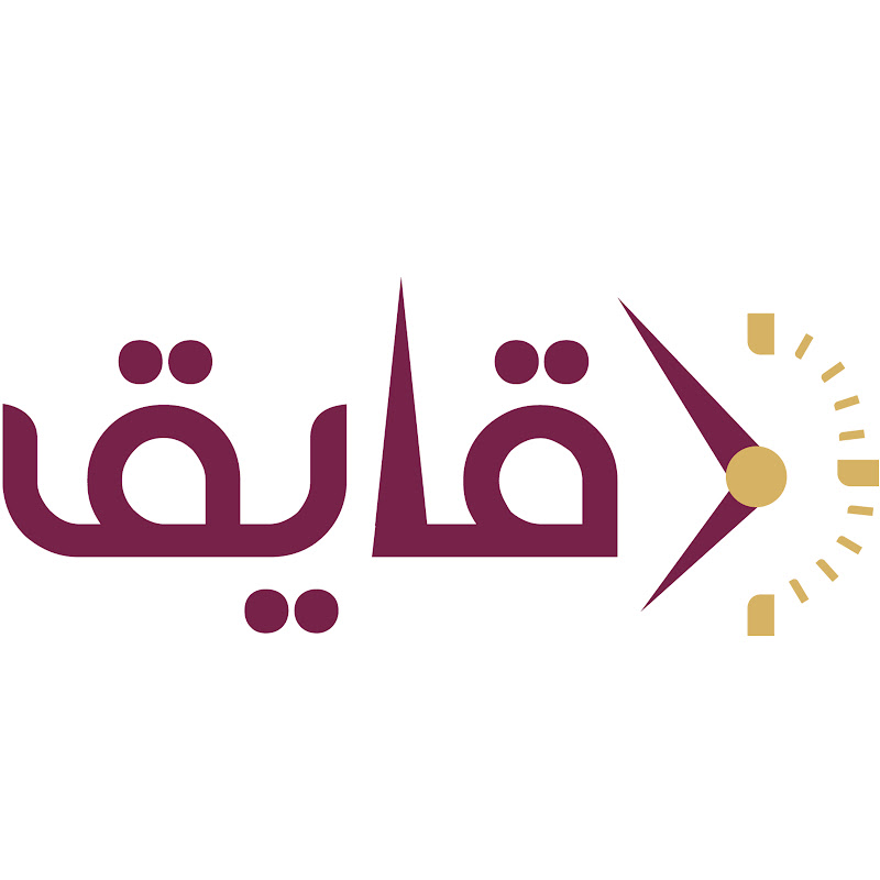 دقايق