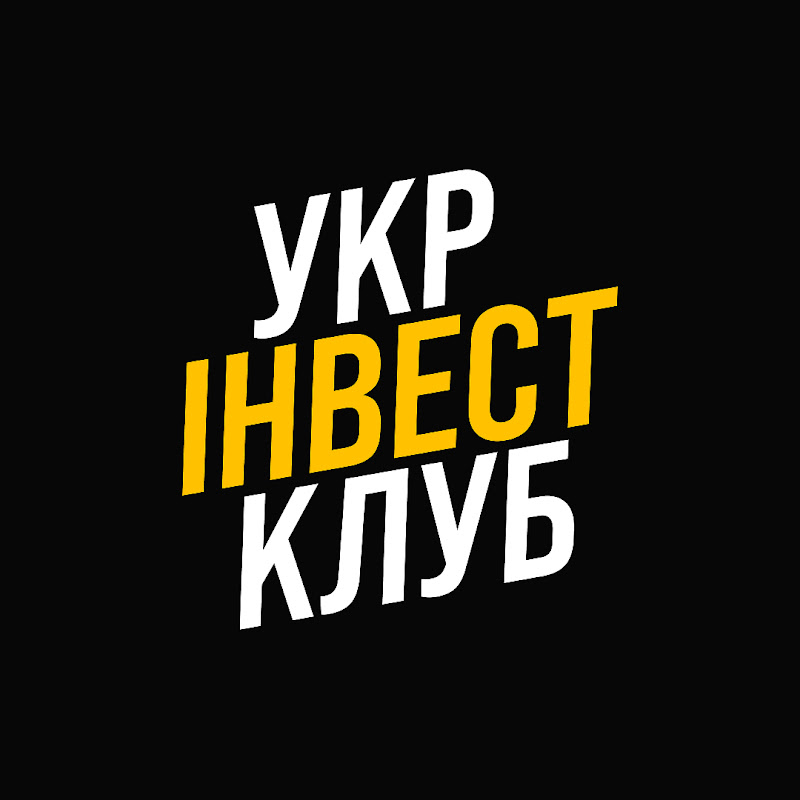 УкрІнвестКлуб