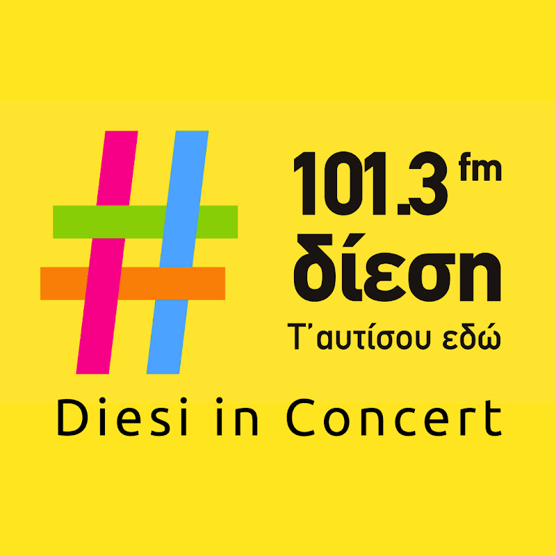 Δίεση 101,3 Fm
