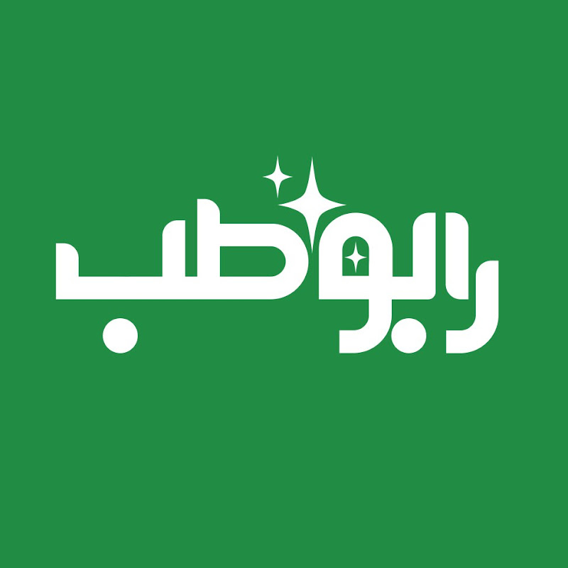 Raboteb