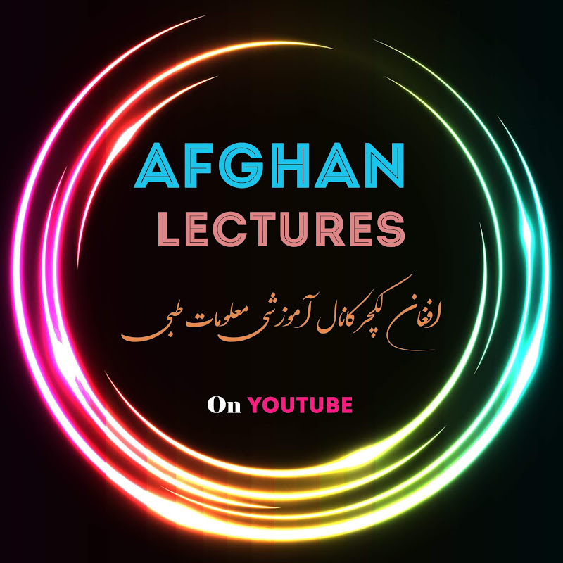 Afghan Lectures