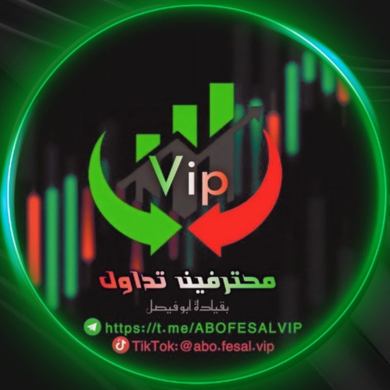 محترفين التداول