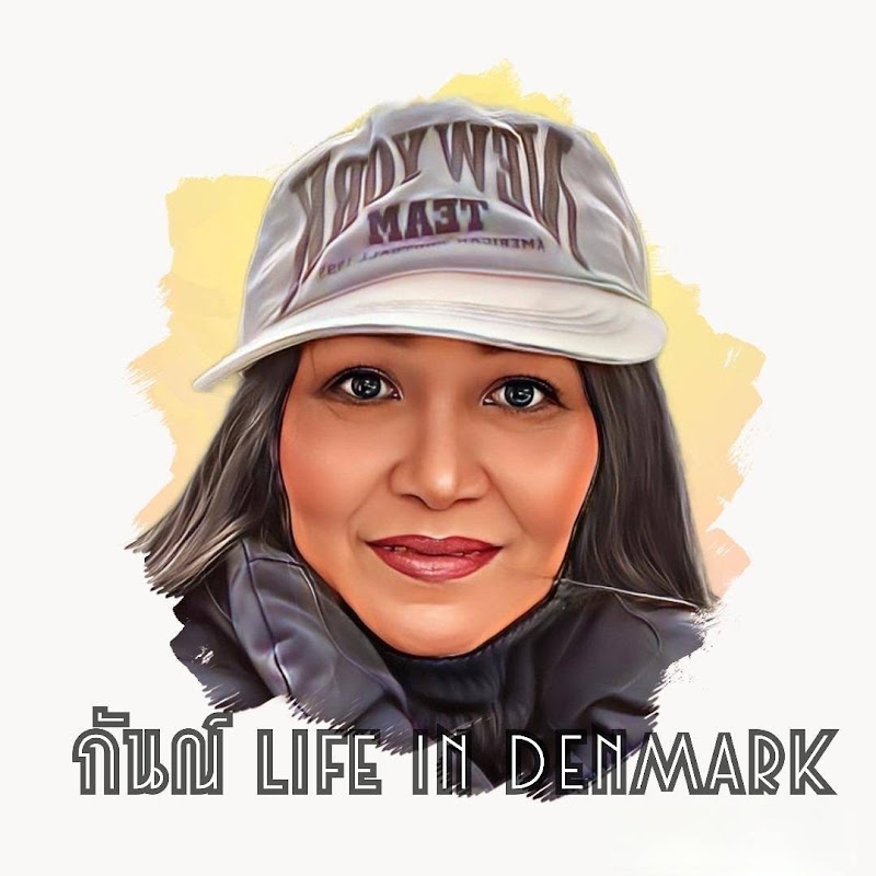 กันณ์ Life in Denmark