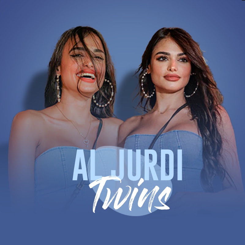 Nasab Al Jurdy - نسب الجردي