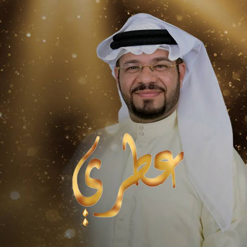 Tariq Alasmar Etry