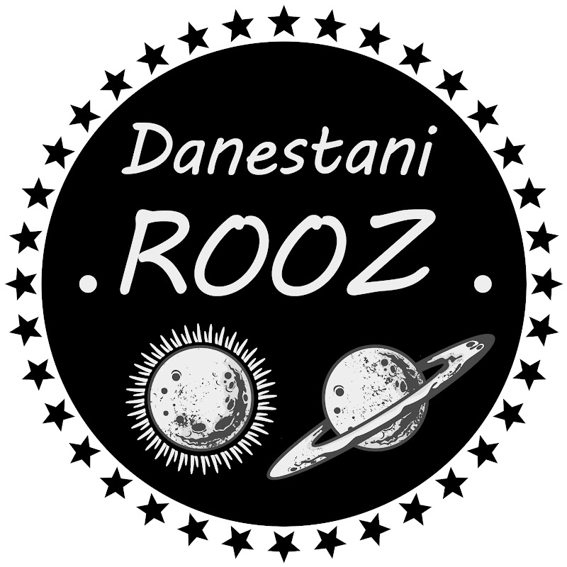 دانستنی روز