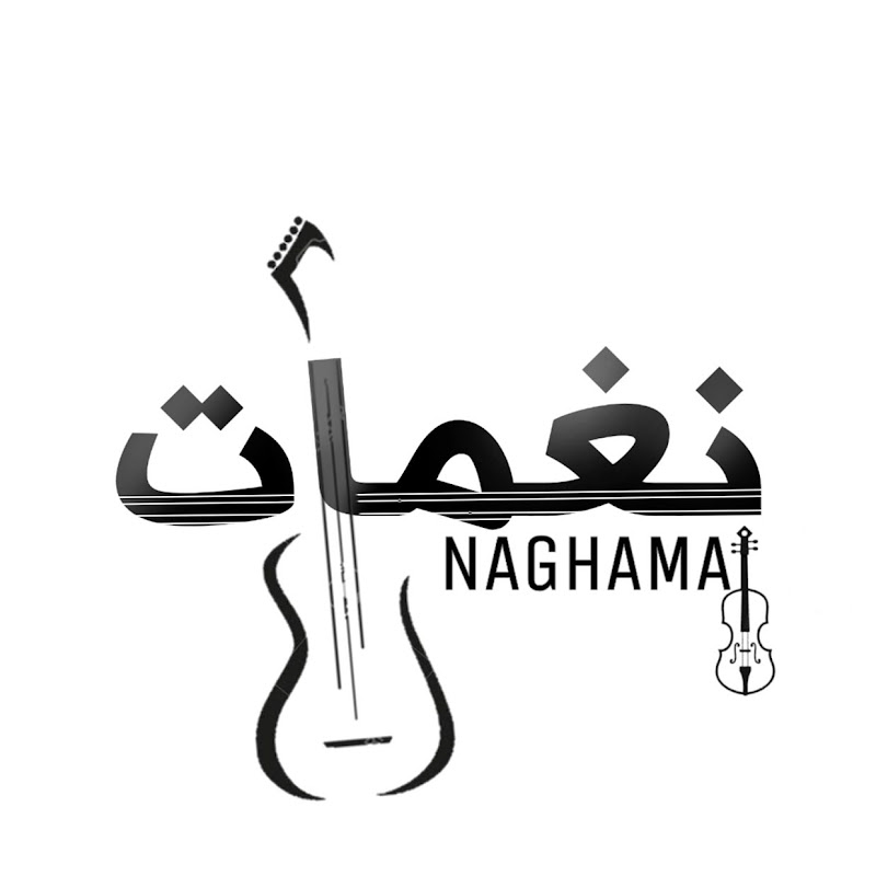 نغمات Naghamat