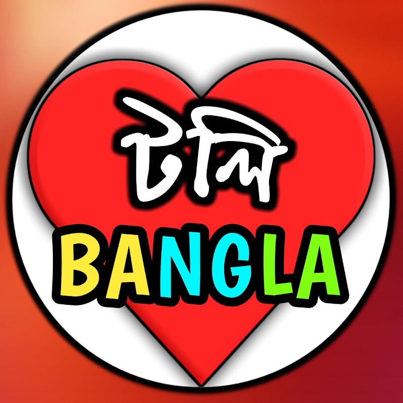 Tolly Bangla