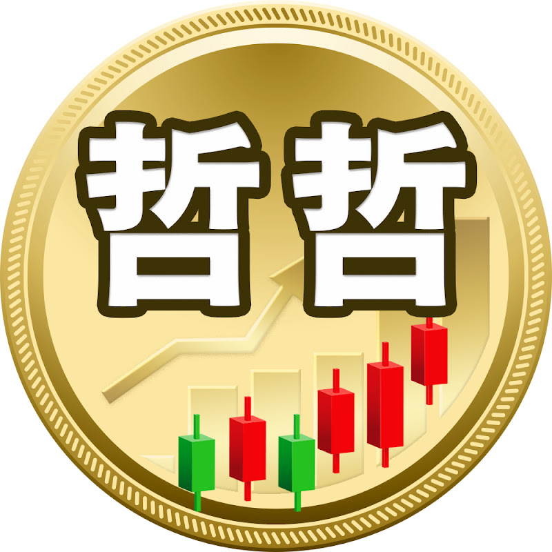 郭哲榮分析師