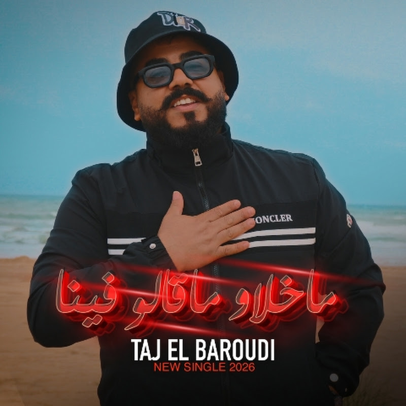 Taj El Baroudi