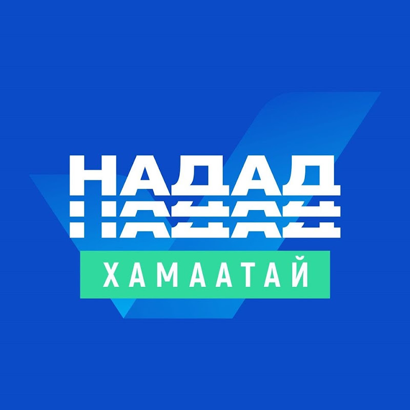 FB: Nadad Hamaatai