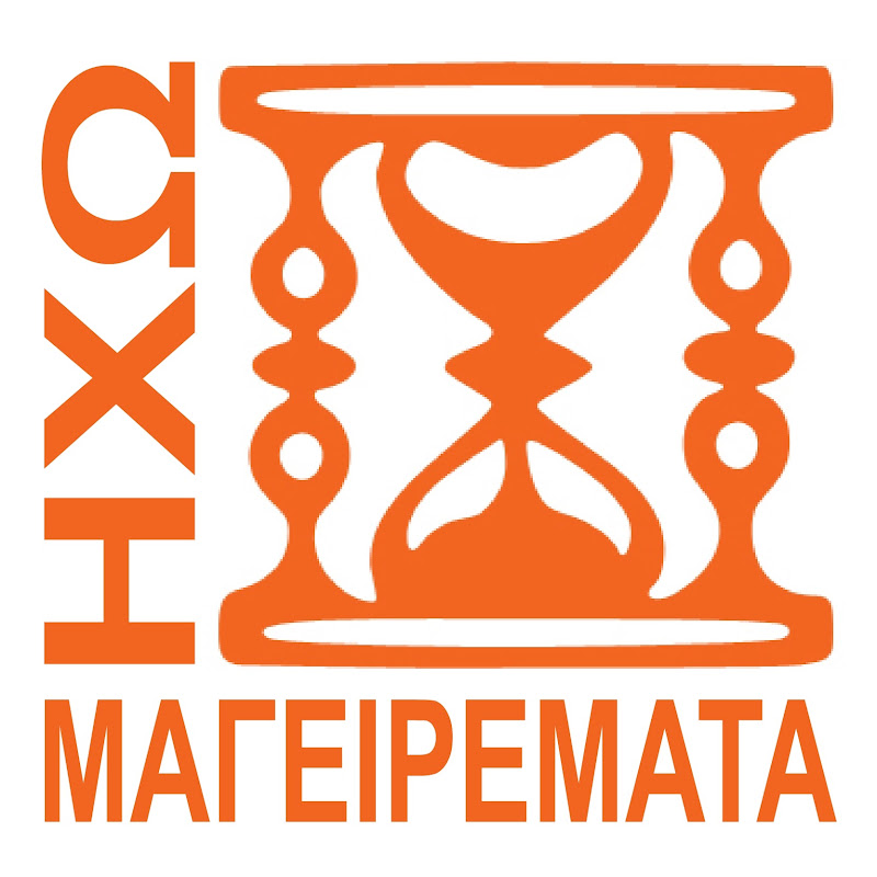 ηχωμαγειρέματα