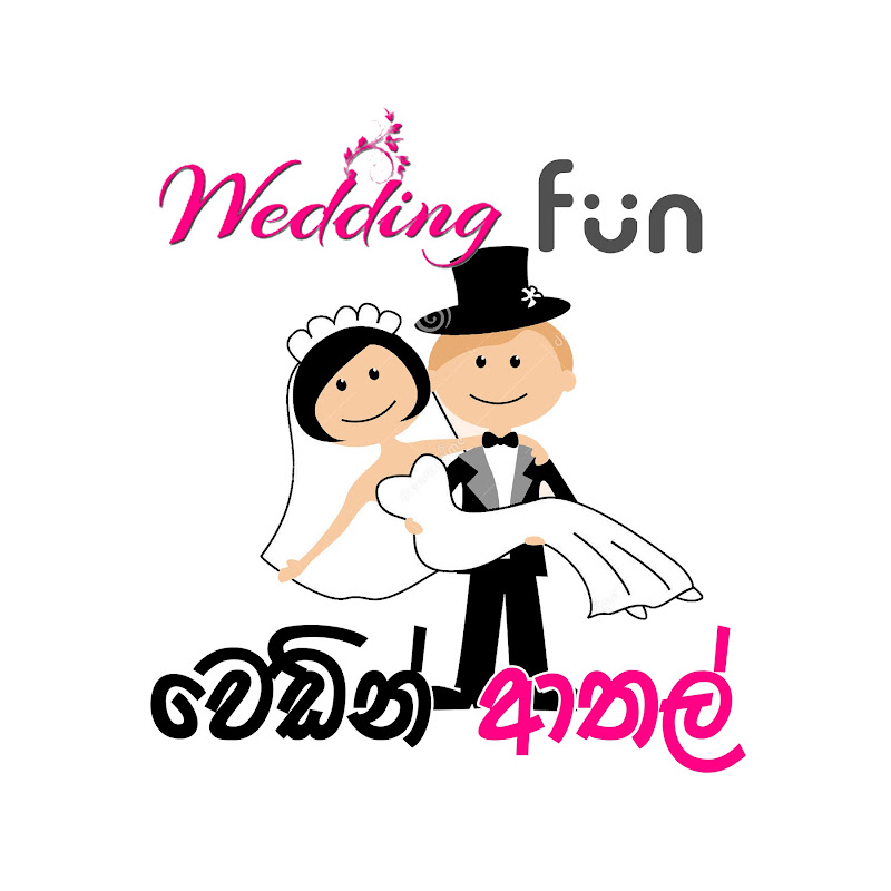 Sl Wedding Fun වෙඩින් ආතල්