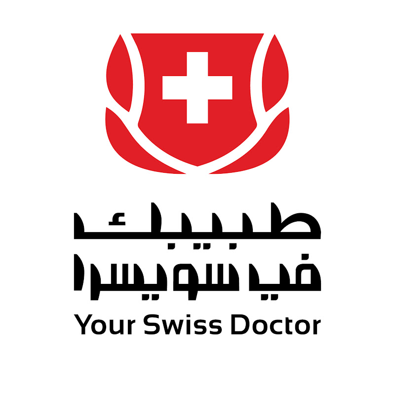 Your Swiss Doctor طبيبك في سويسرا