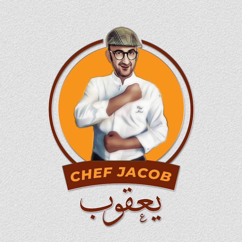 Chef Jacob الشيف يعقوب
