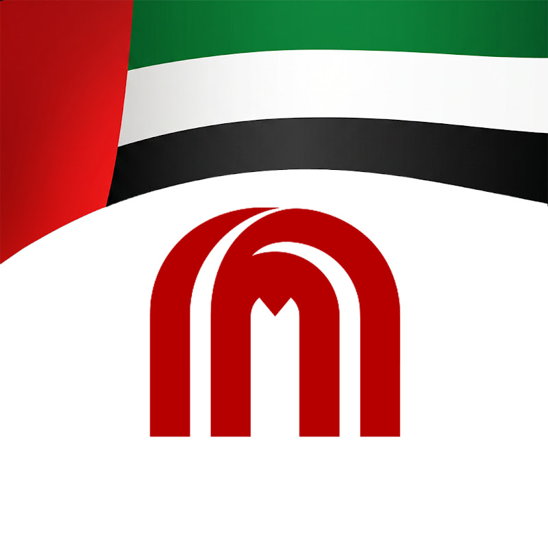 Mall of the Emirates