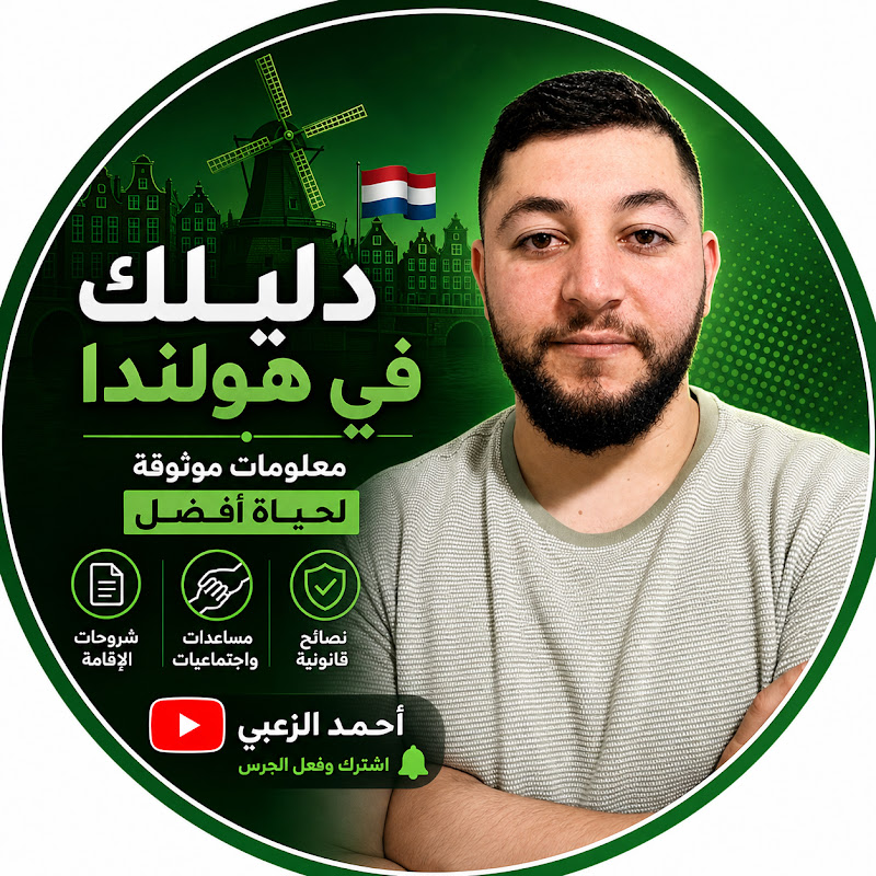 Ahmad Alzoubi