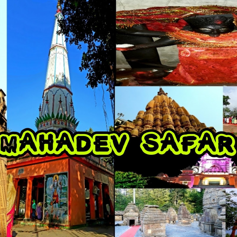 Mahadev Safar
