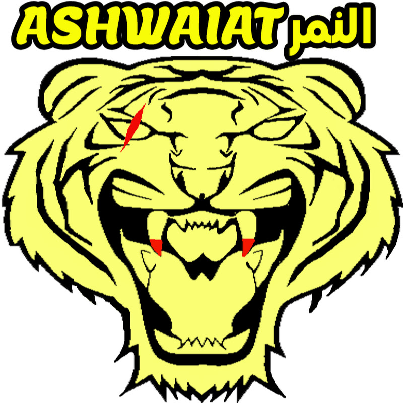النمر عشوائيات
