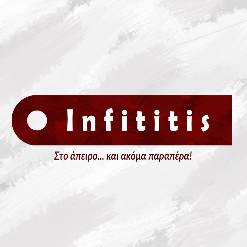Infititis