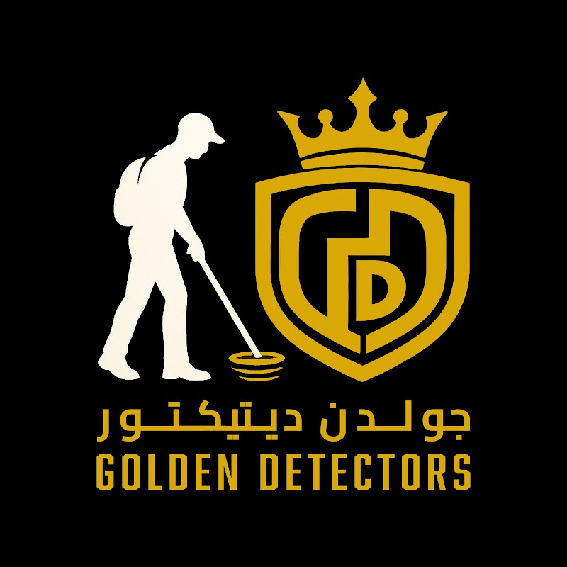 اجهزة كشف الذهب والمعادن 2022