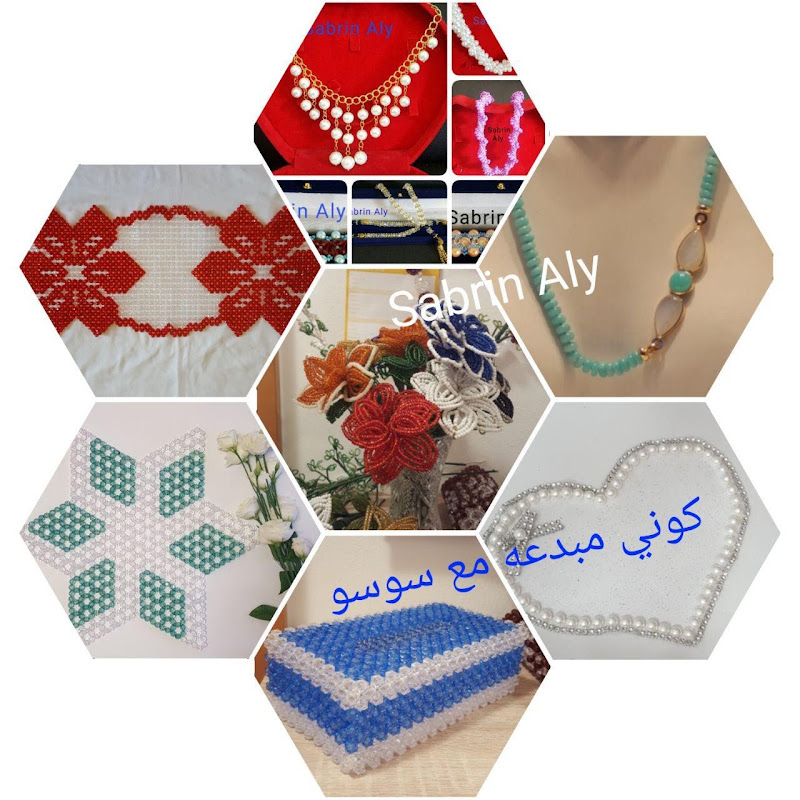 Sabrin Aly Crafts