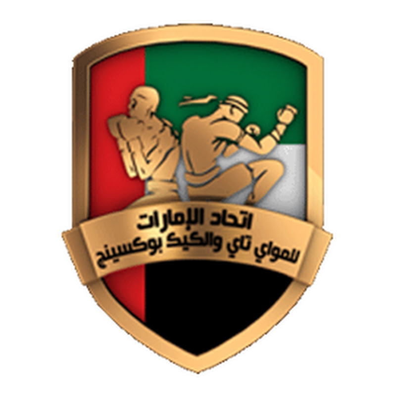 UAE MUAYTHAI & KICKBOXING FEDERATION