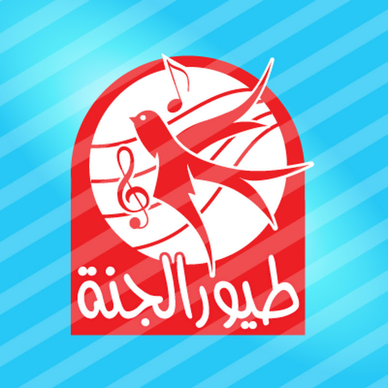قناة طيور الجنة الفضائية
