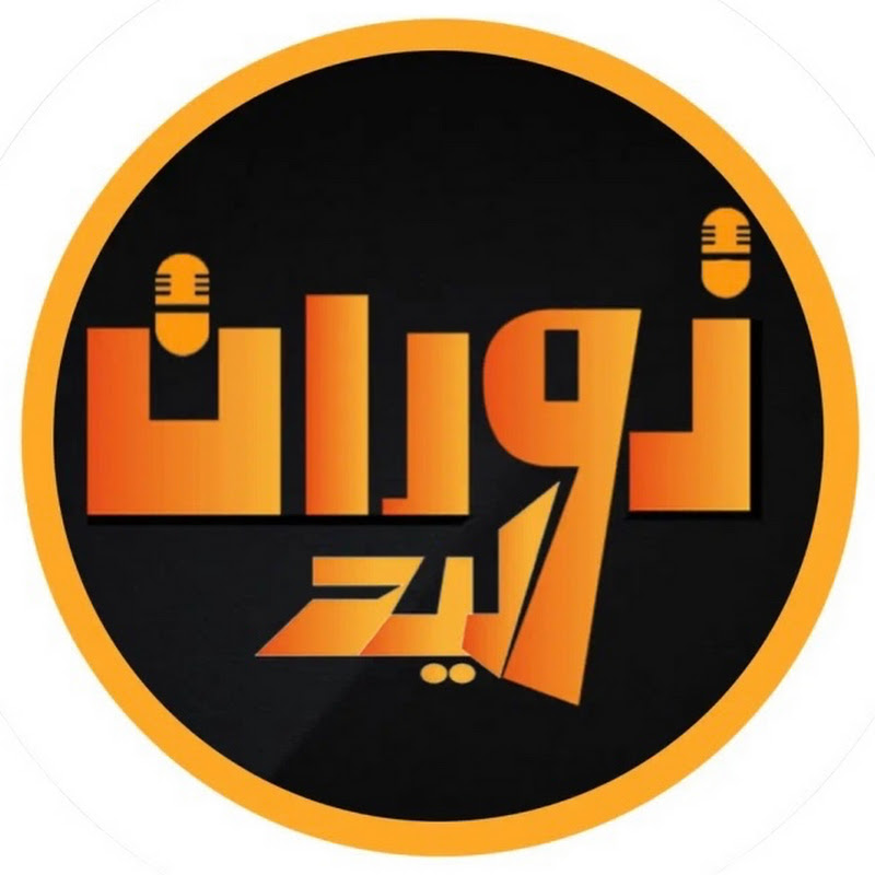 نوران وليد - Noran Walid
