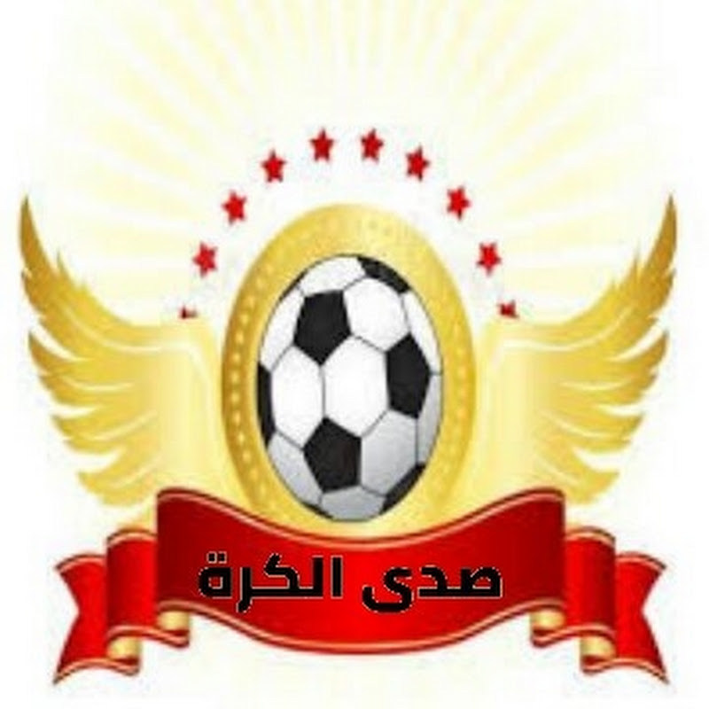 Sada AlKoora صدى الكرة