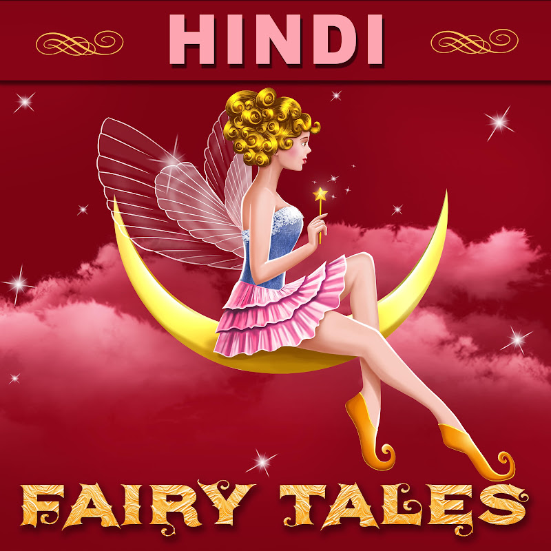 English Fairy Tales