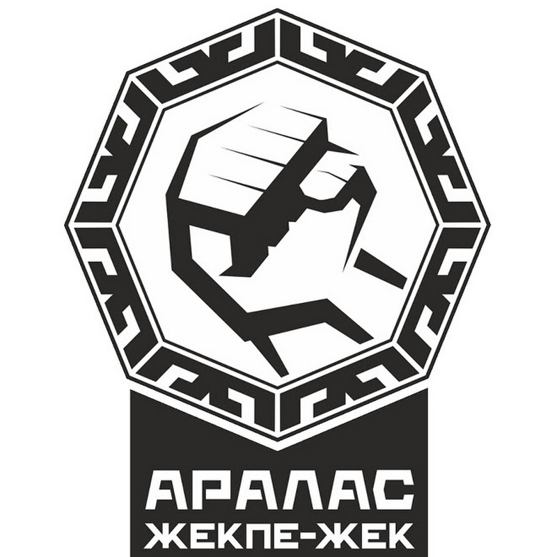 Аралас жекпе-жек