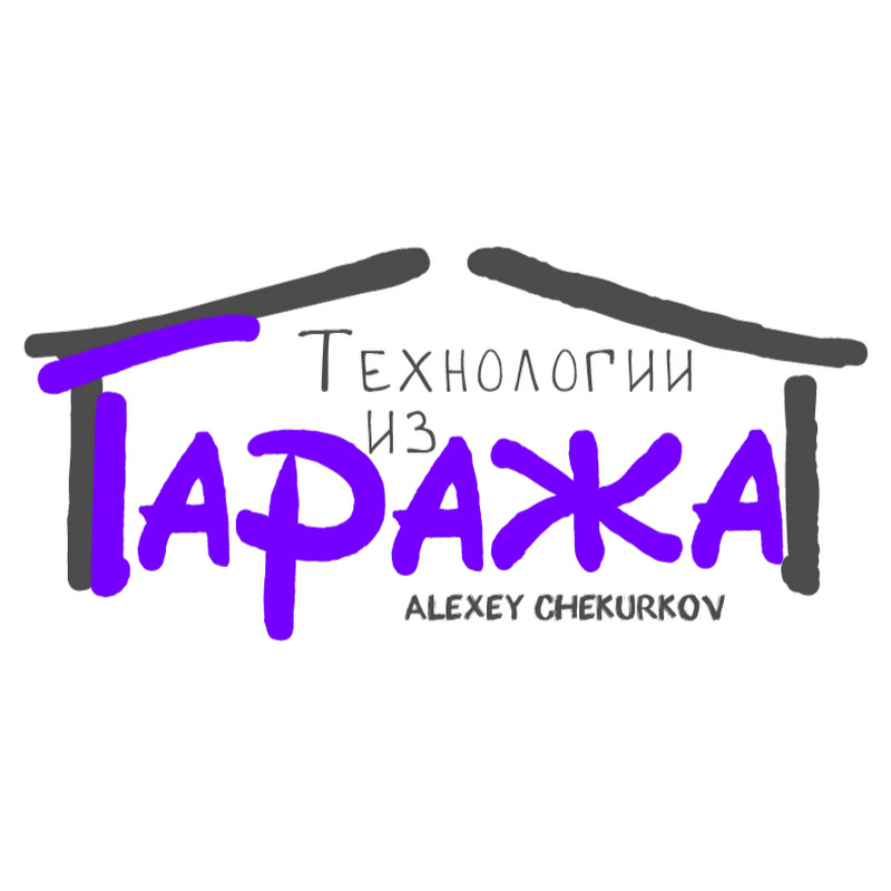 Alexey Chekurkov
