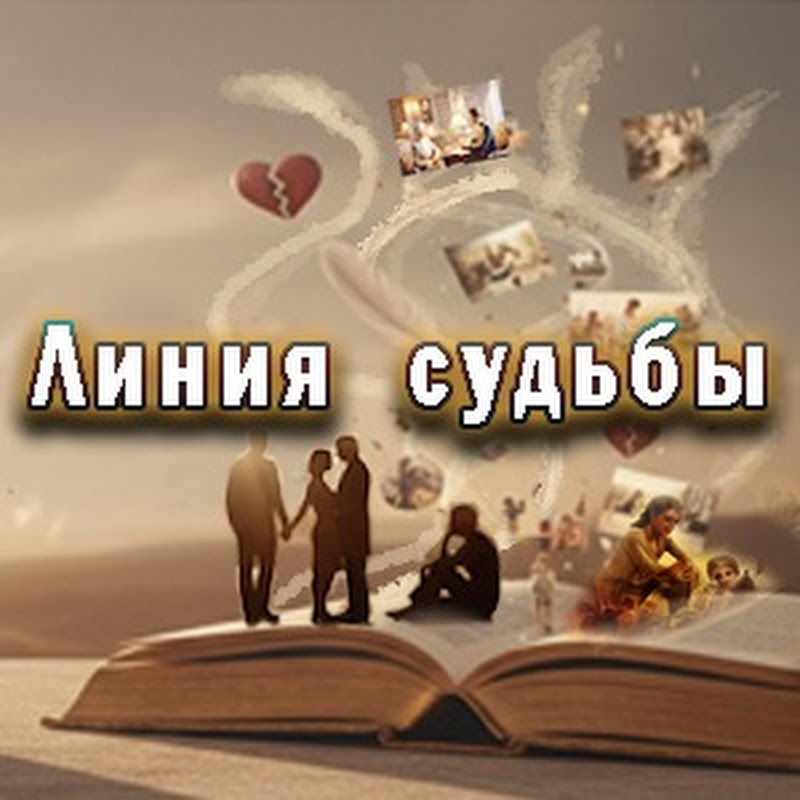 Новая жизнь после 50