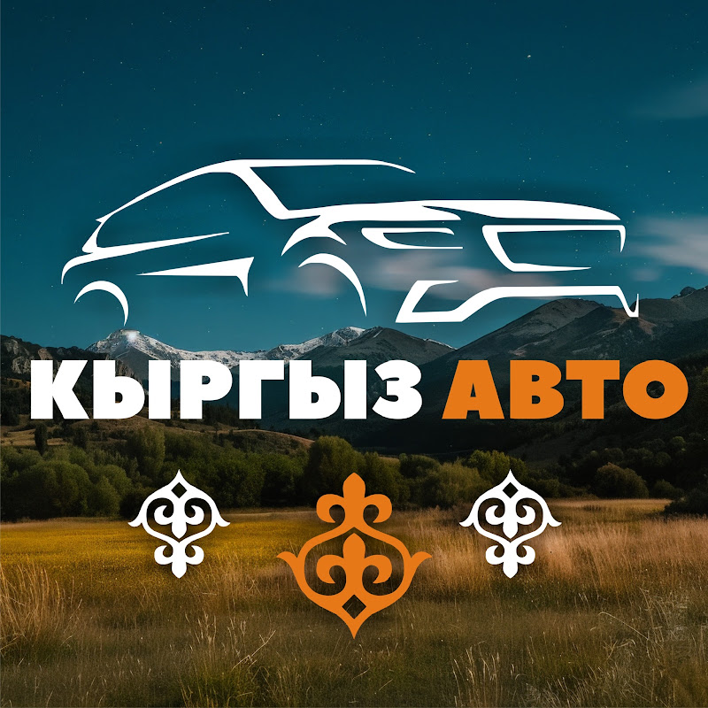 БАЙ КЖ