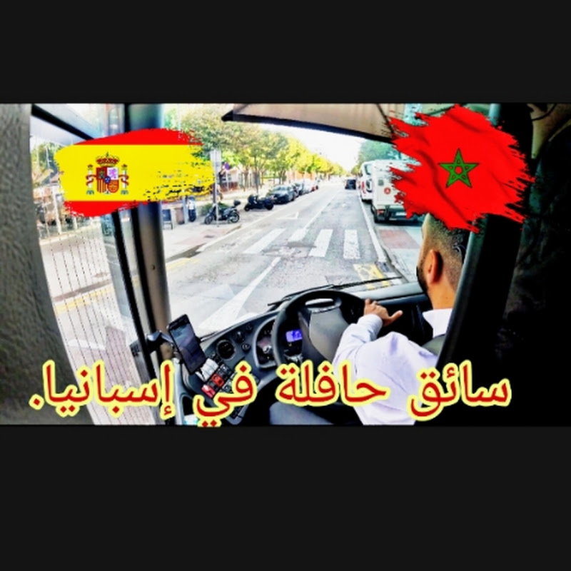 YoussefGhammatoo
