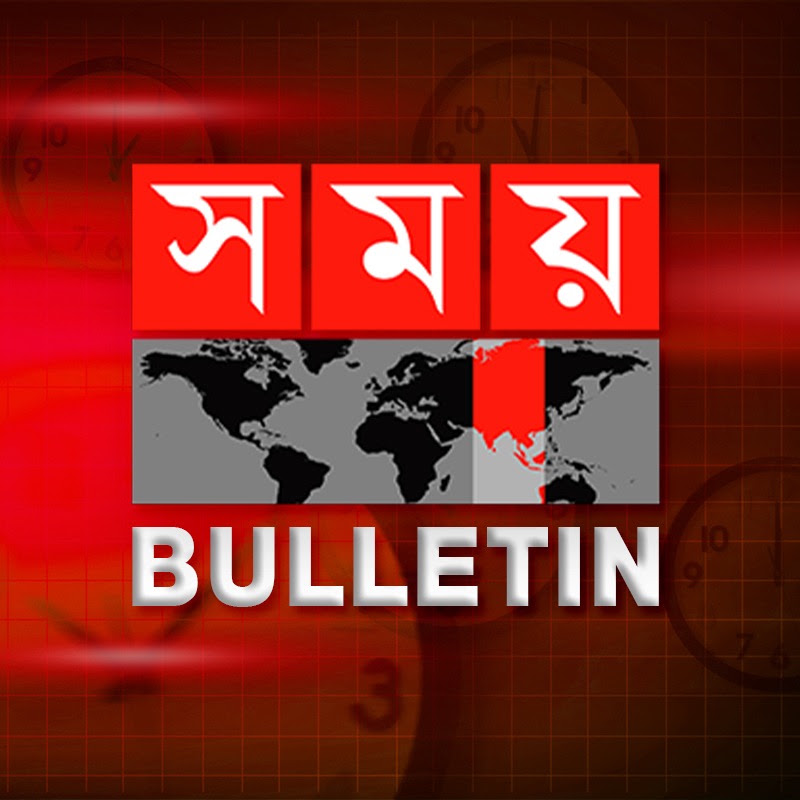 SOMOY TV Bulletin