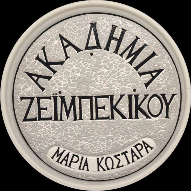 Μαρία Κωσταρά