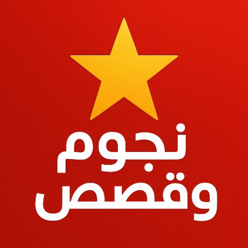 le coin des Femmes العربيات