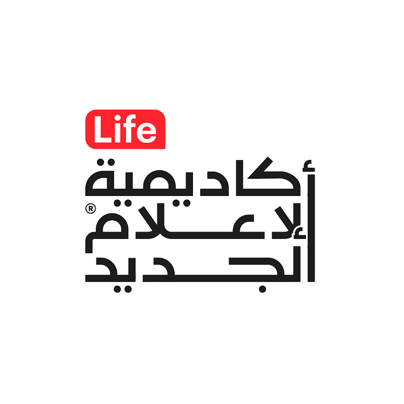 أكاديمية الإعلام الجديد