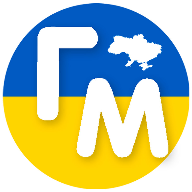 Голодный Мужчина