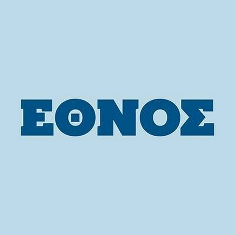 Ethnos Newspaper