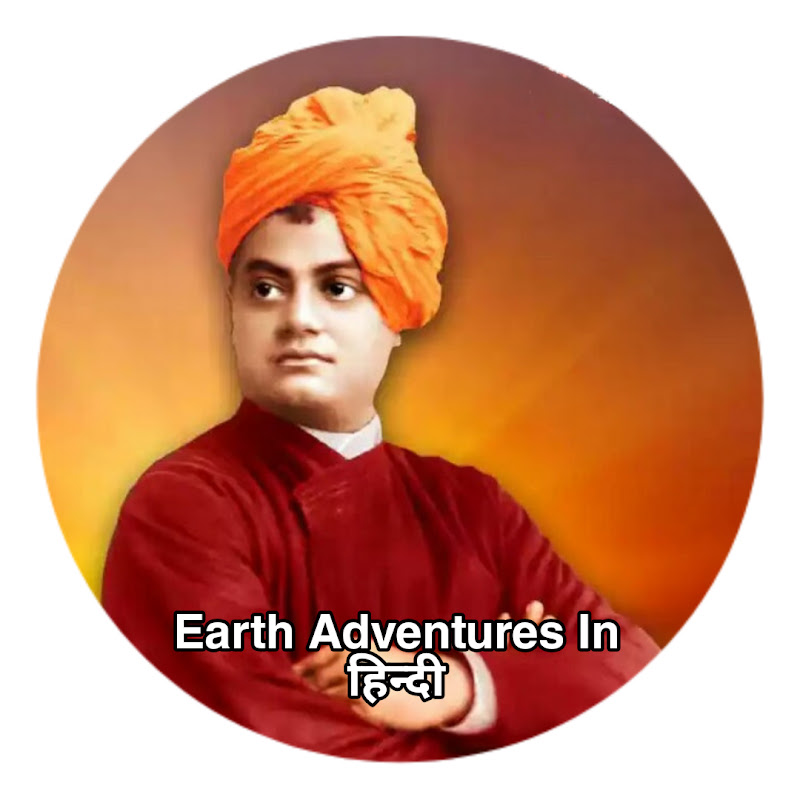Earth Adventures In हिन्दी
