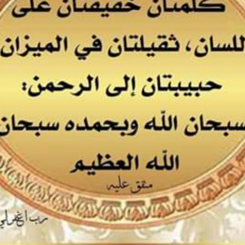 Taha Sudan T