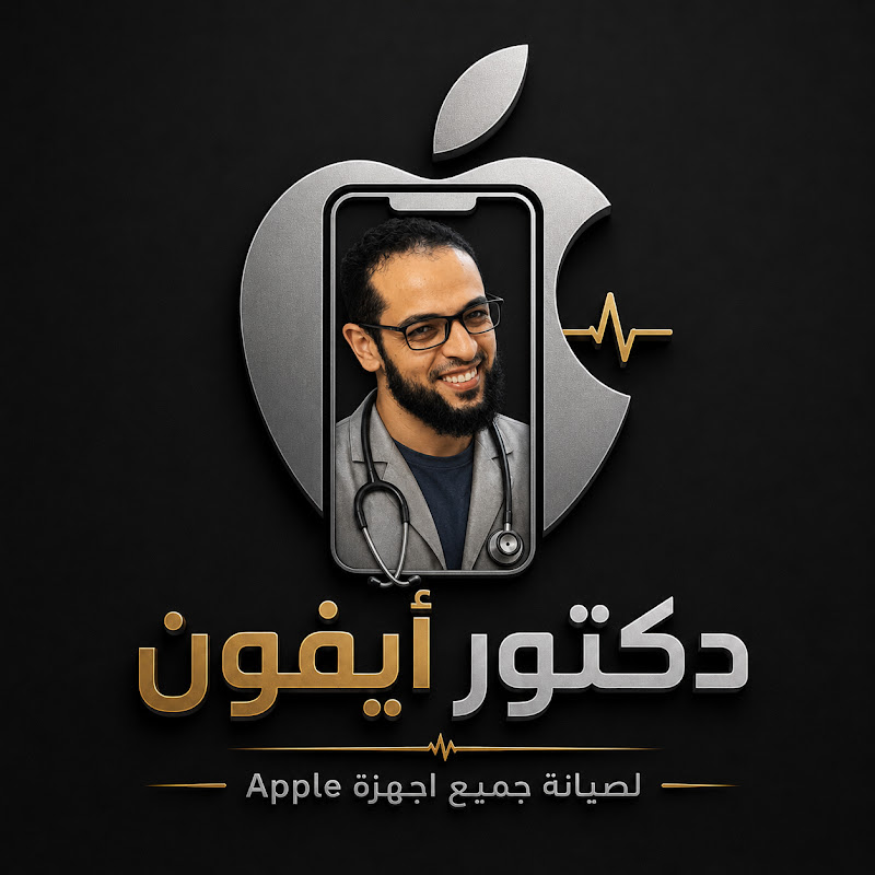 دكتور أيفون Dr. IPhone